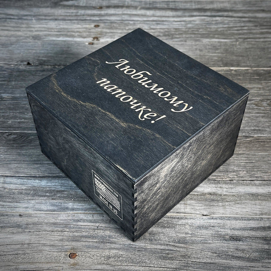 Gift Box. Engraving #18 Ua
