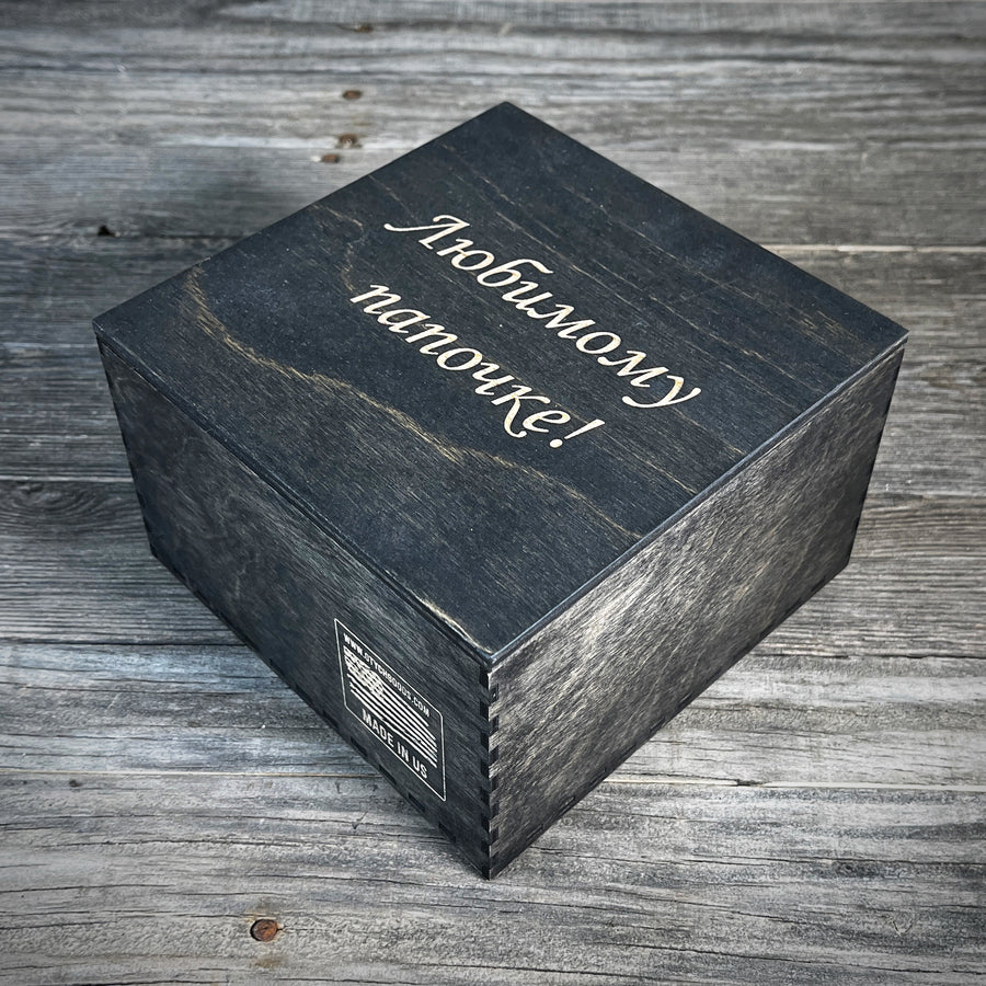 Gift Box. Engraving #3 Ua