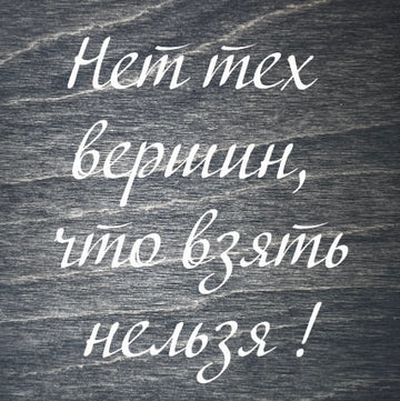 Gift Box. Engraving #7 Ru