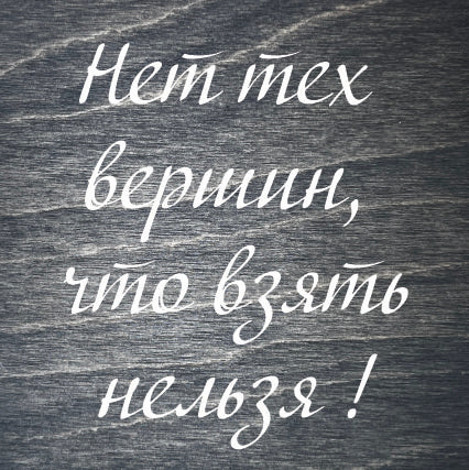 Gift Box. Engraving #7 Ru