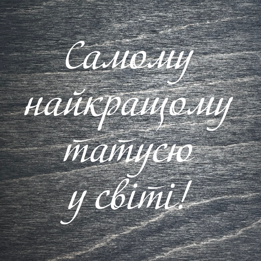 Gift Box. Engraving #2 Ua