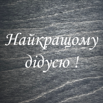 Box. Engraving #15 Ua