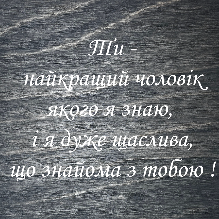 Gift Box. Engraving #18 Ua