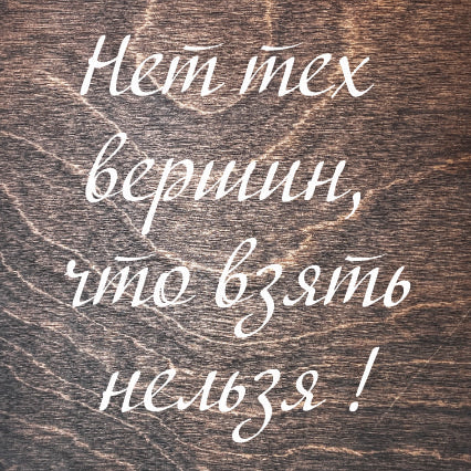 Gift Box. Engraving #7 Ru