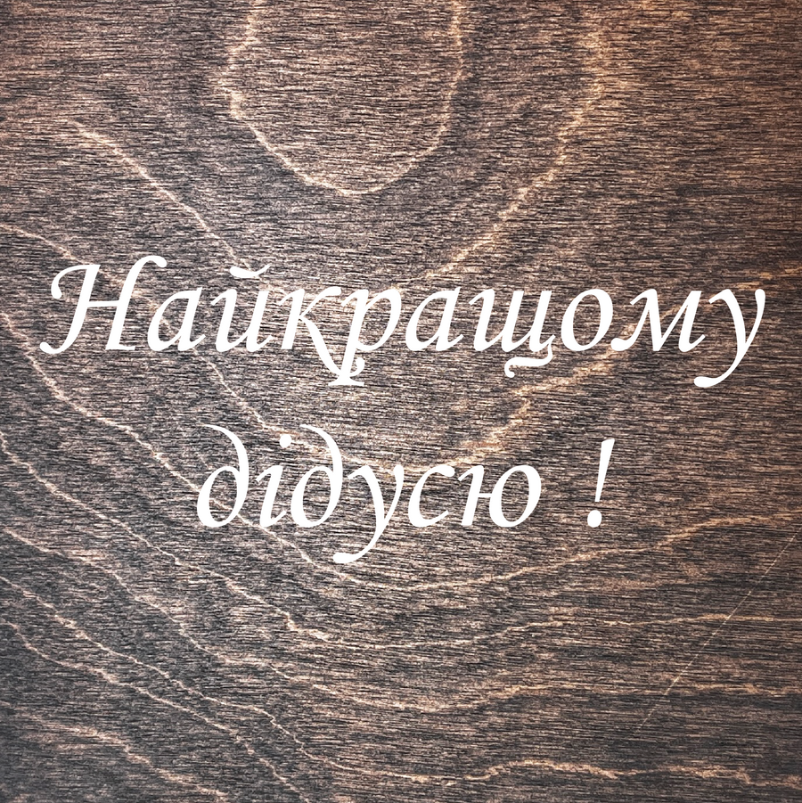 Box. Engraving #15 Ua