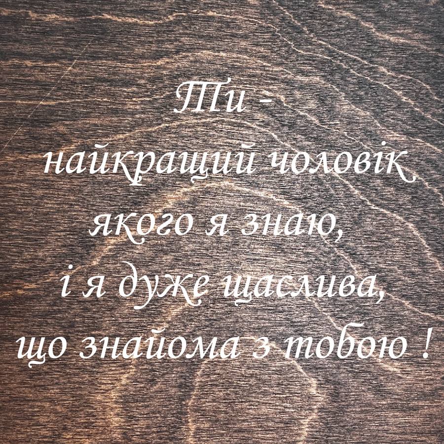Gift Box. Engraving #18 Ua