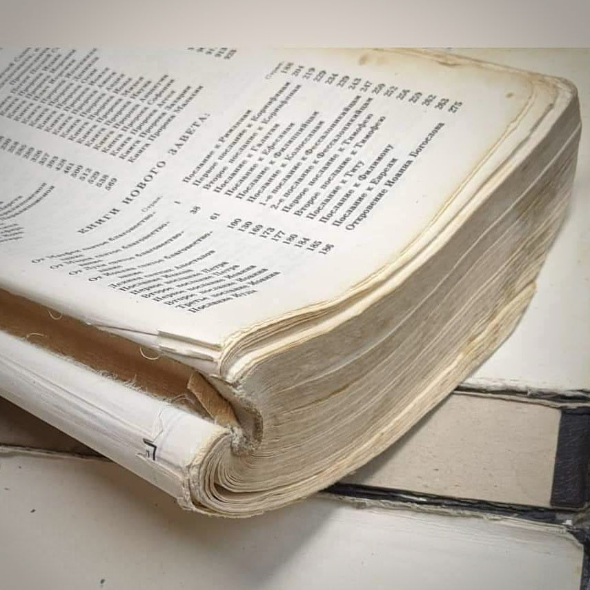 VIEW 'OG BIBLES' GALERY